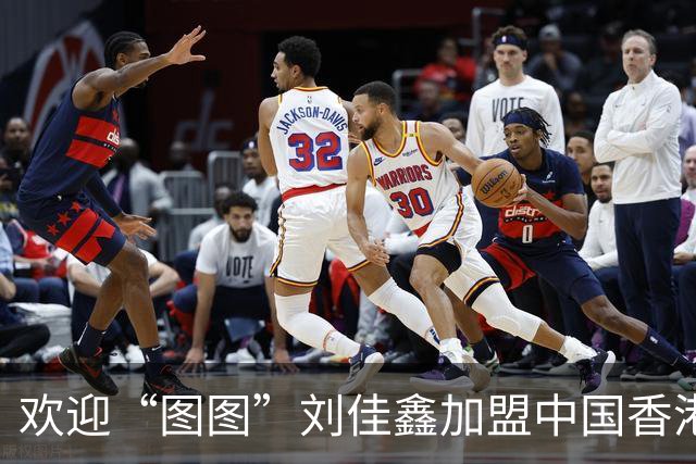欢迎“图图”刘佳鑫加盟中国香港金牛篮球俱乐部